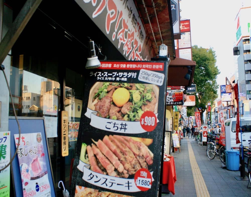 Osaka Guesthouse Nest